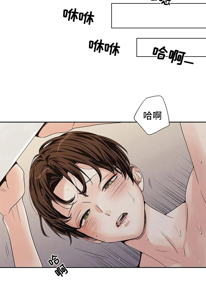 第4章：扫尾7