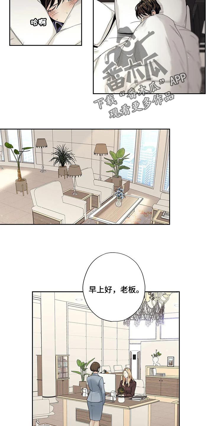 第23章：感冒6