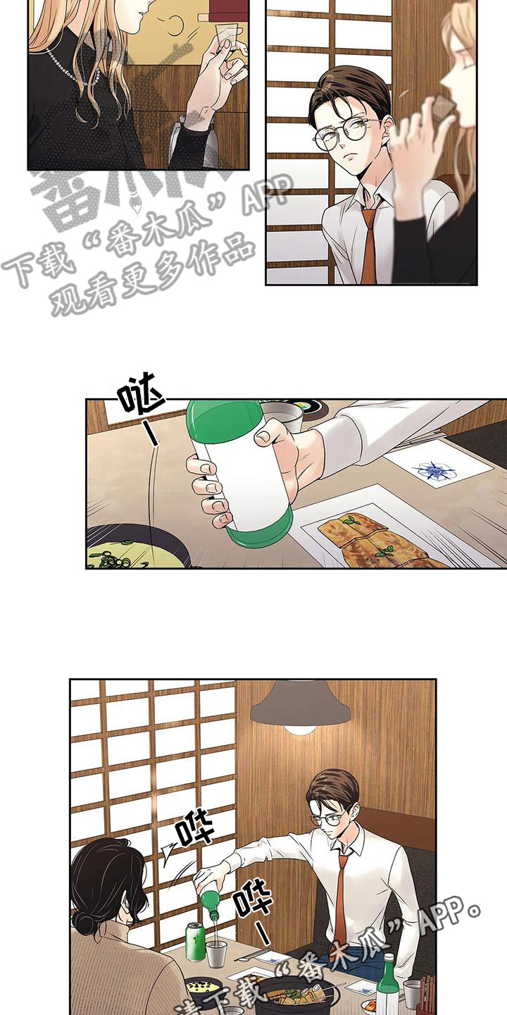第15章：生气10