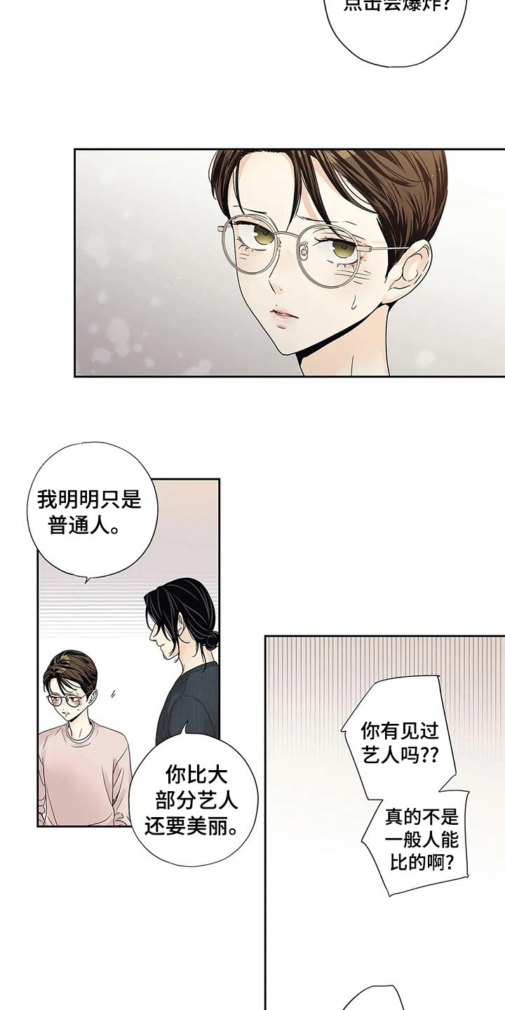 第40章：普通15