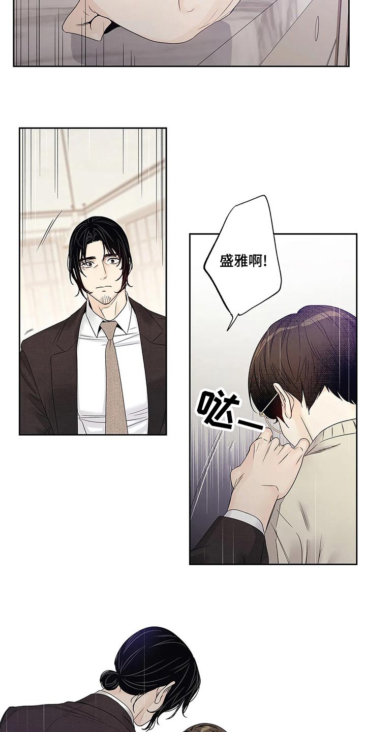 第42章：邀请函26