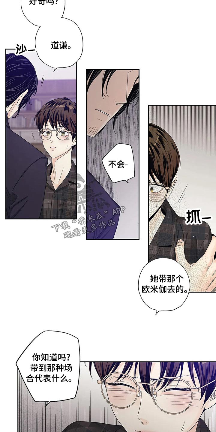 第43章：什么都行23