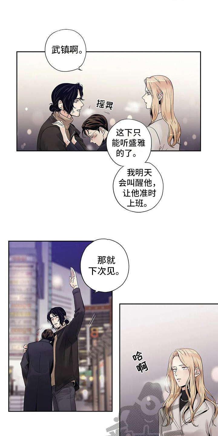 第18章：信任6