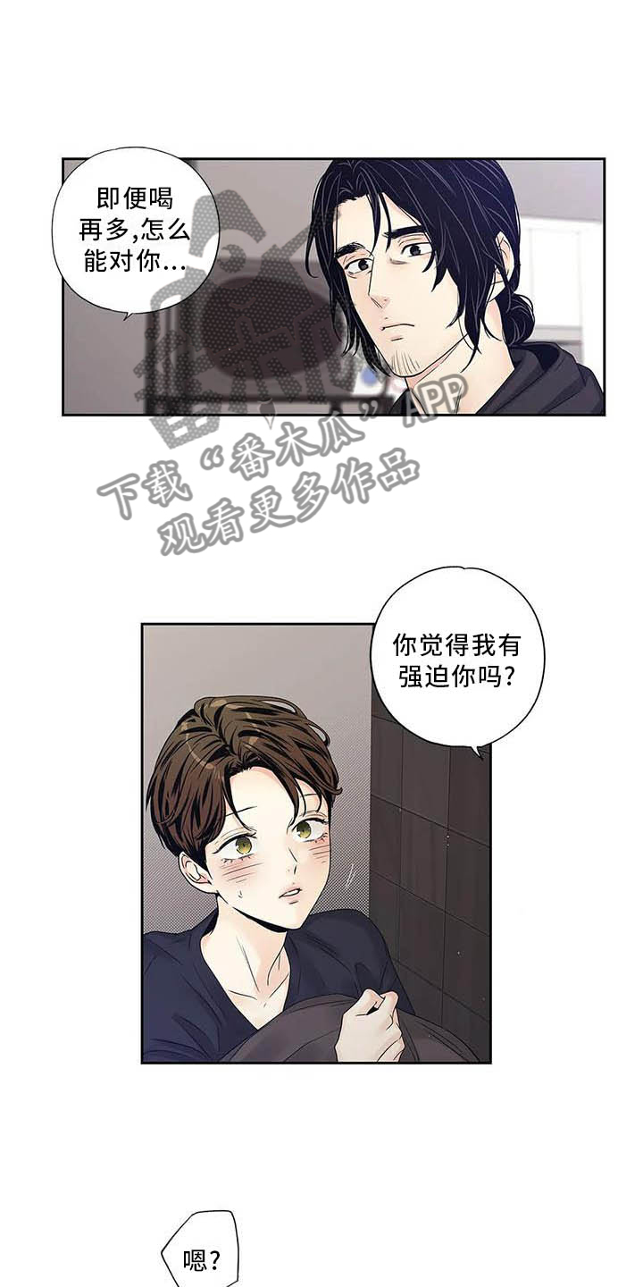 第35章：完全没想过13
