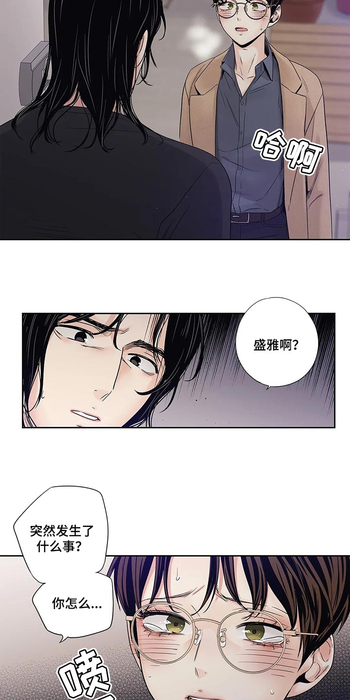 第31章：傻事9