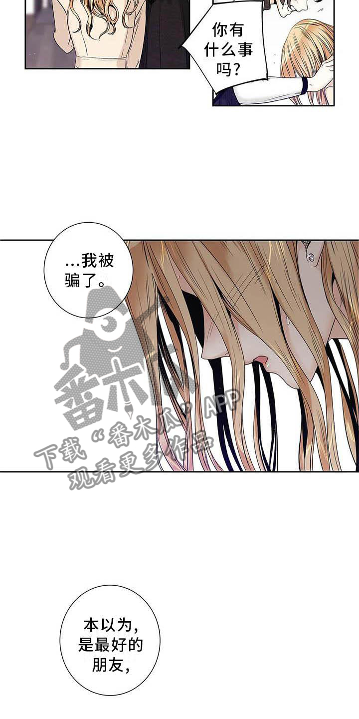 第37章：待在我身边6