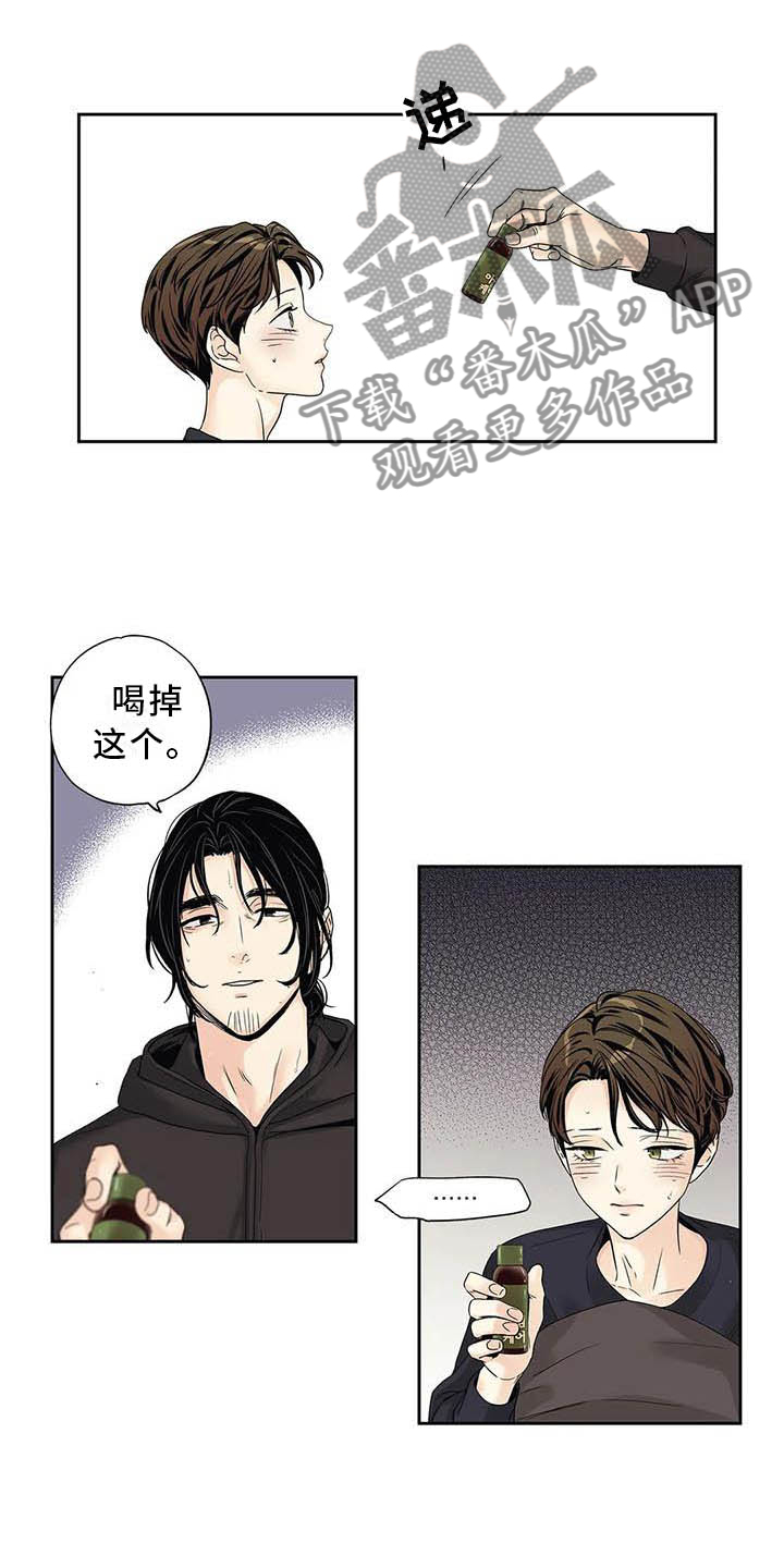 第35章：完全没想过11