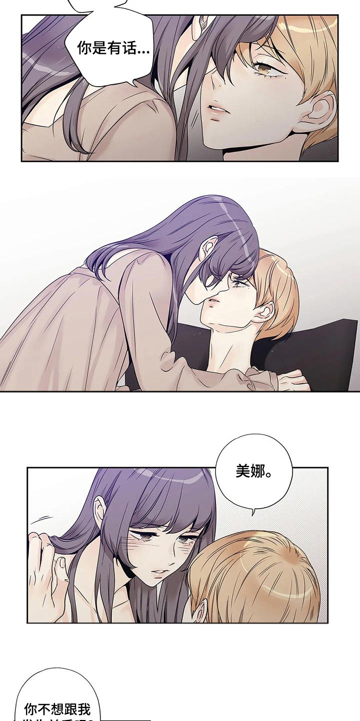 第41章：已经变了13