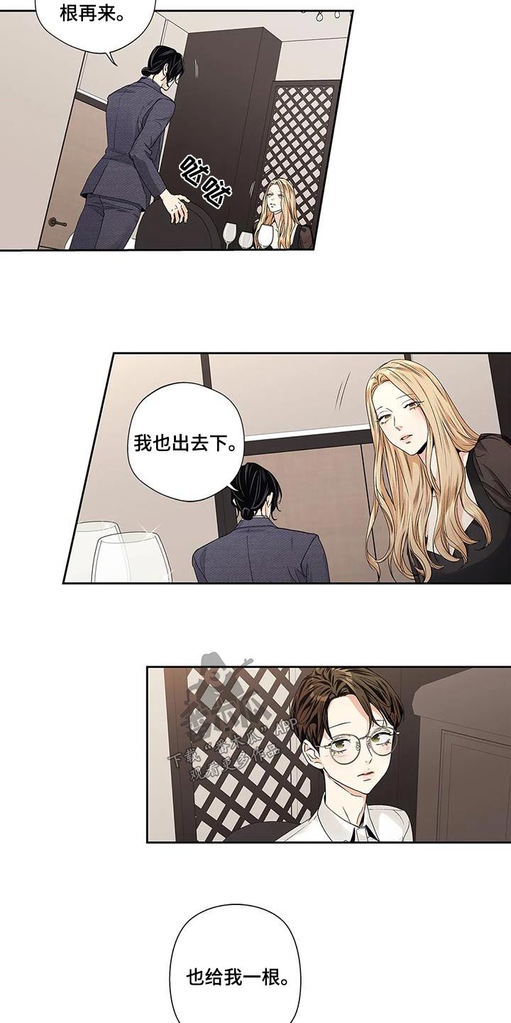 第56章：【番外】正确13