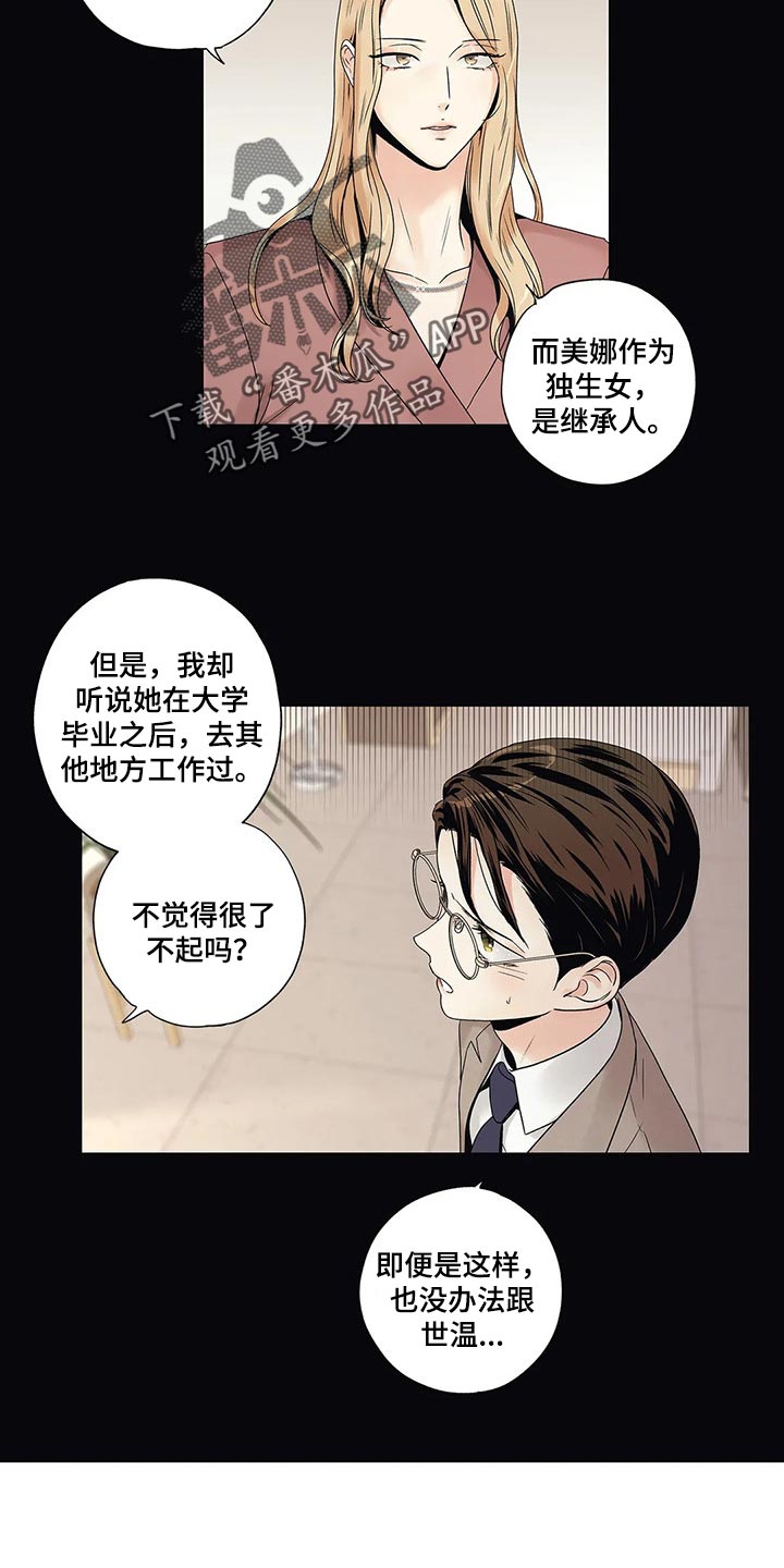 第22章：结果8