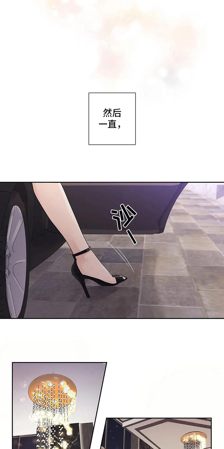 第9章：自由恋爱7