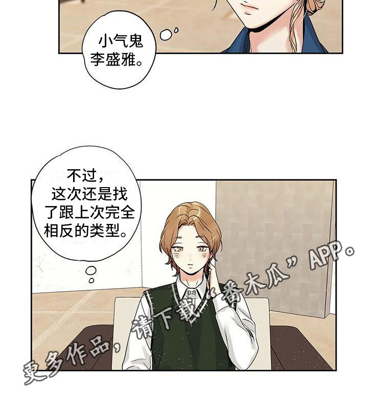 第5章：重新选择12