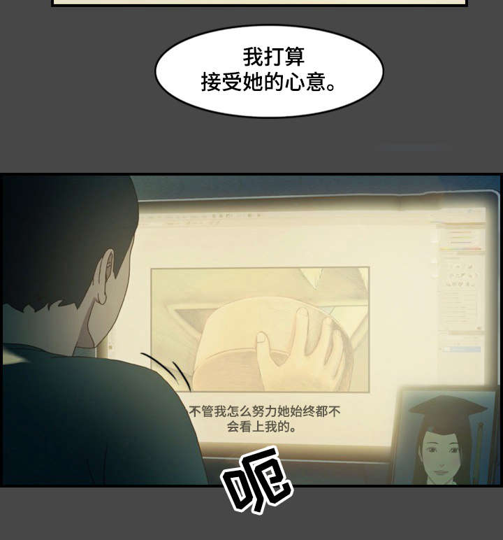 第25章：办法1