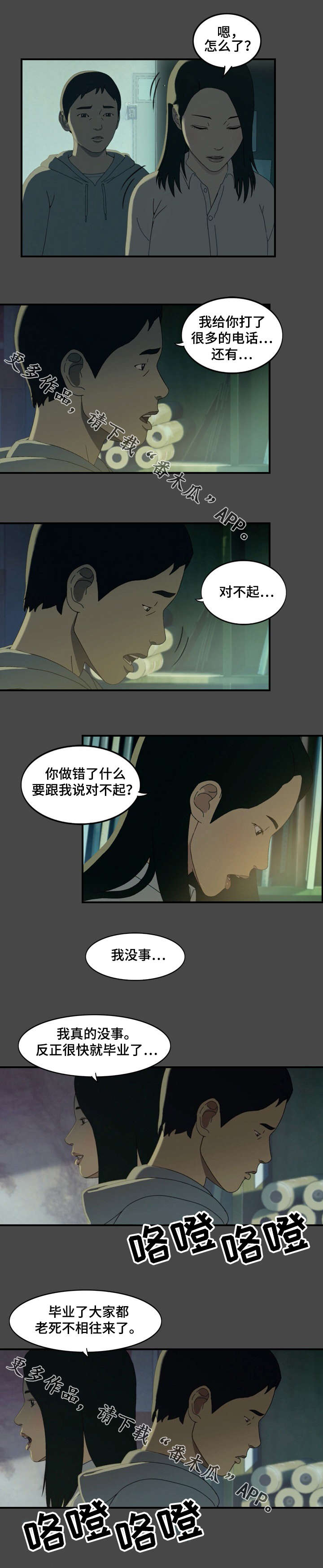 第19章：散布1