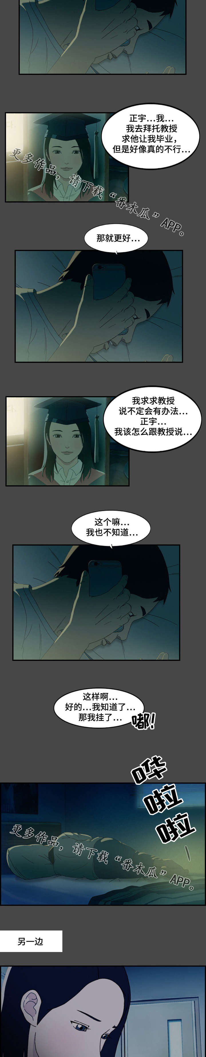 第25章：办法3