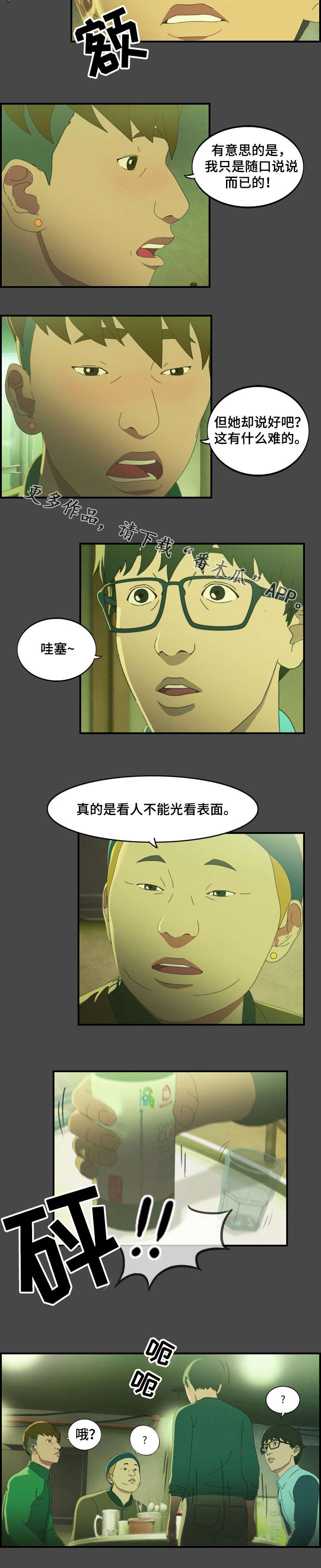 第16章：暴露4