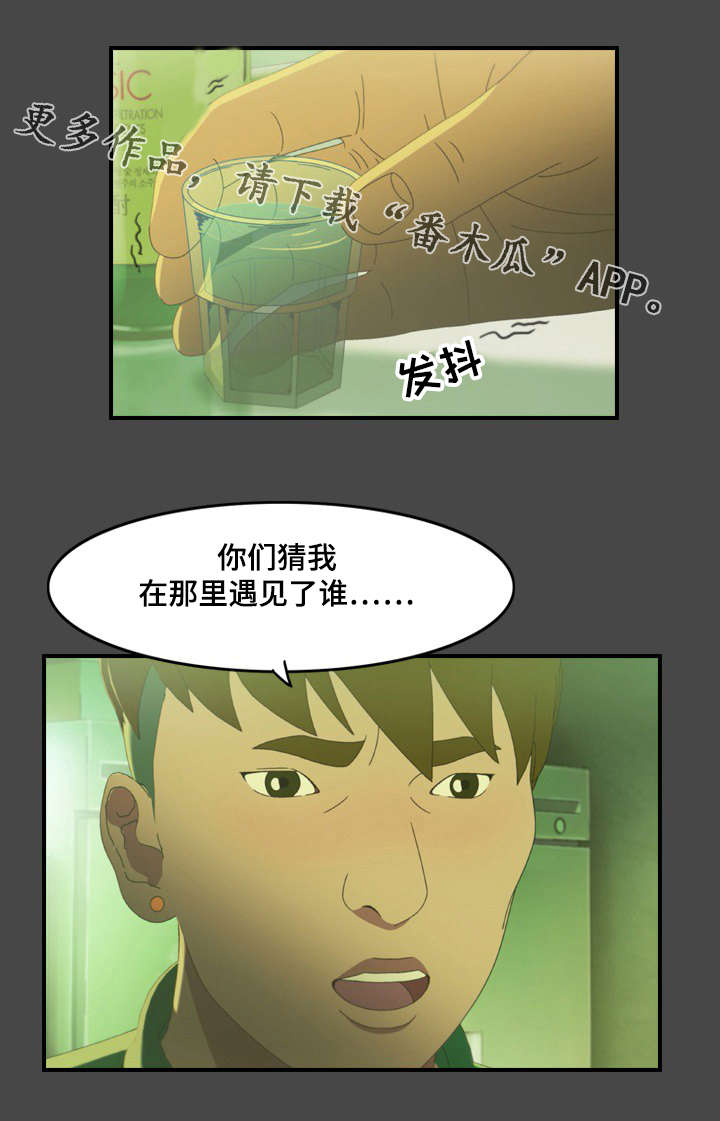 第16章：暴露0