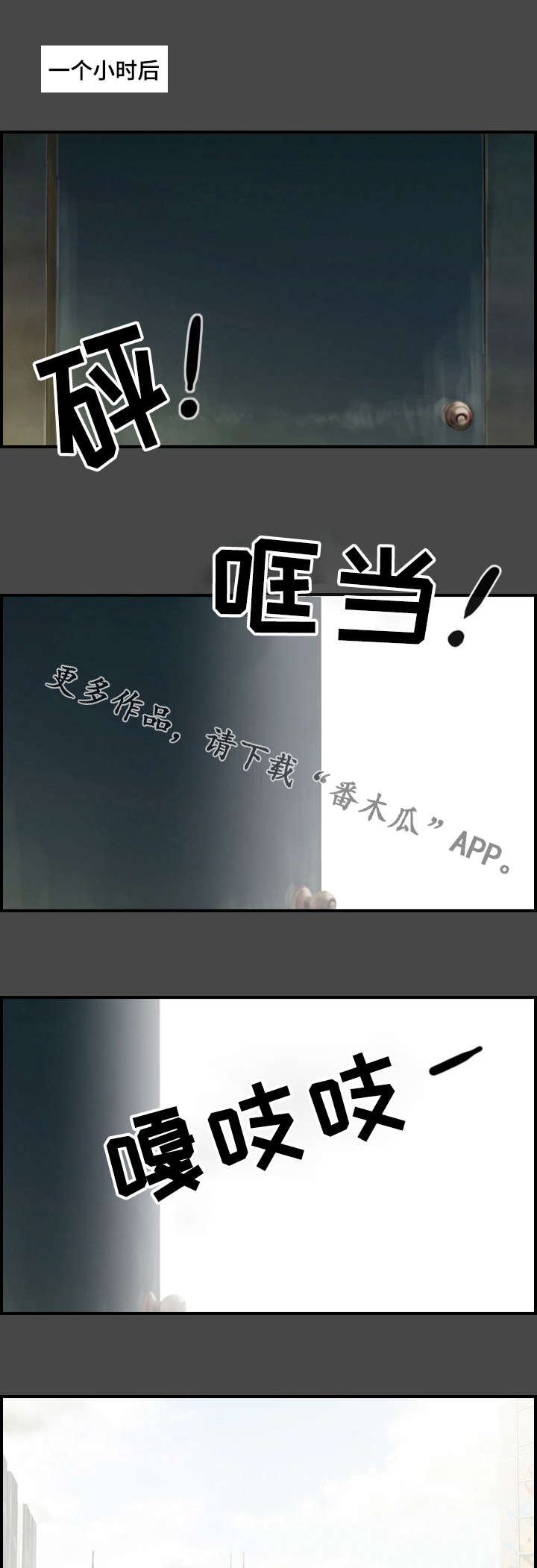 第23章：质问3