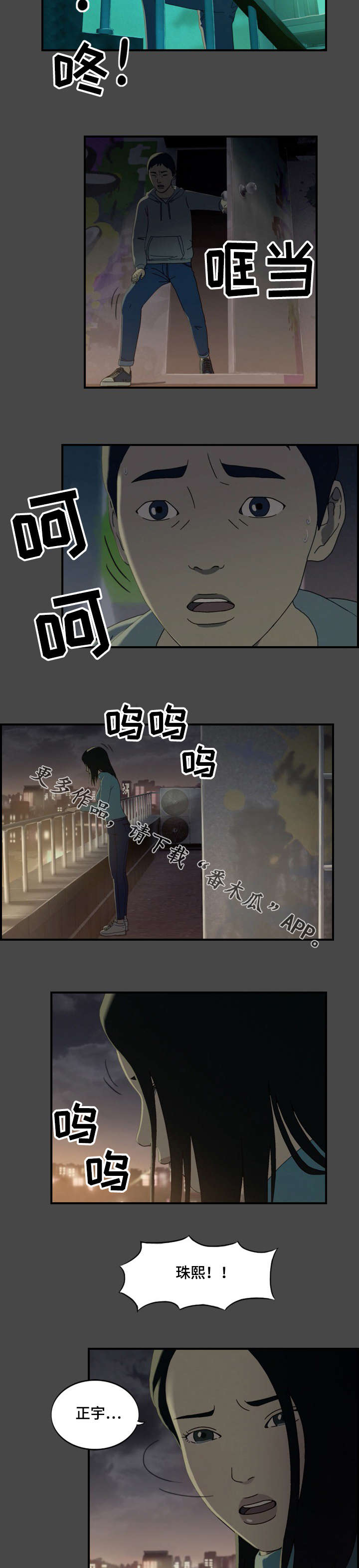 第21章：安抚3