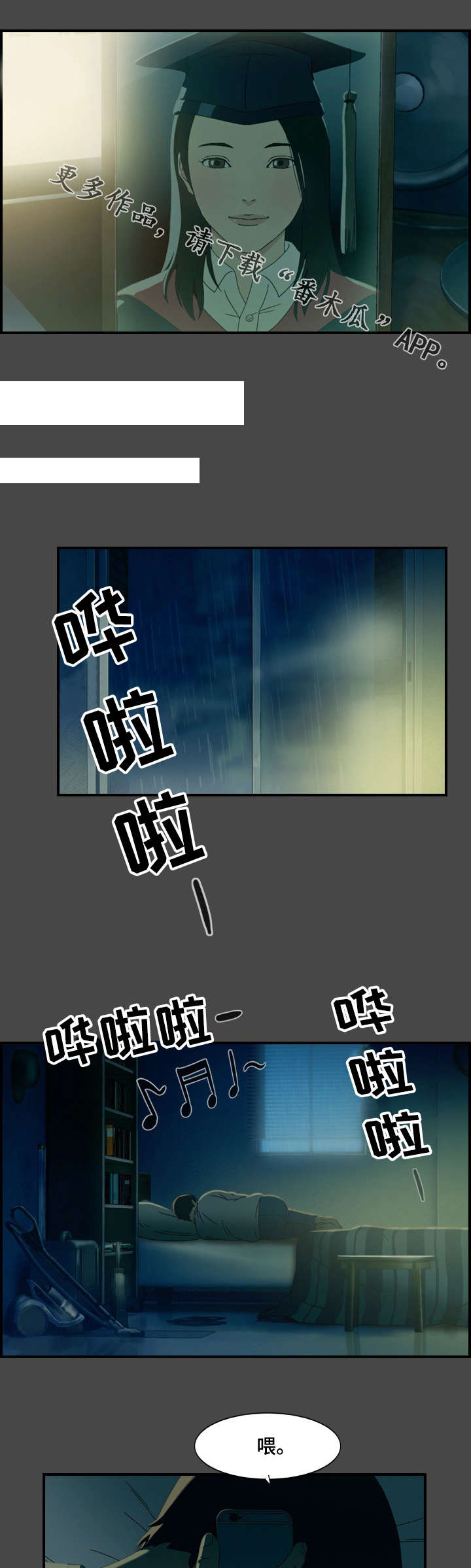 第25章：办法2