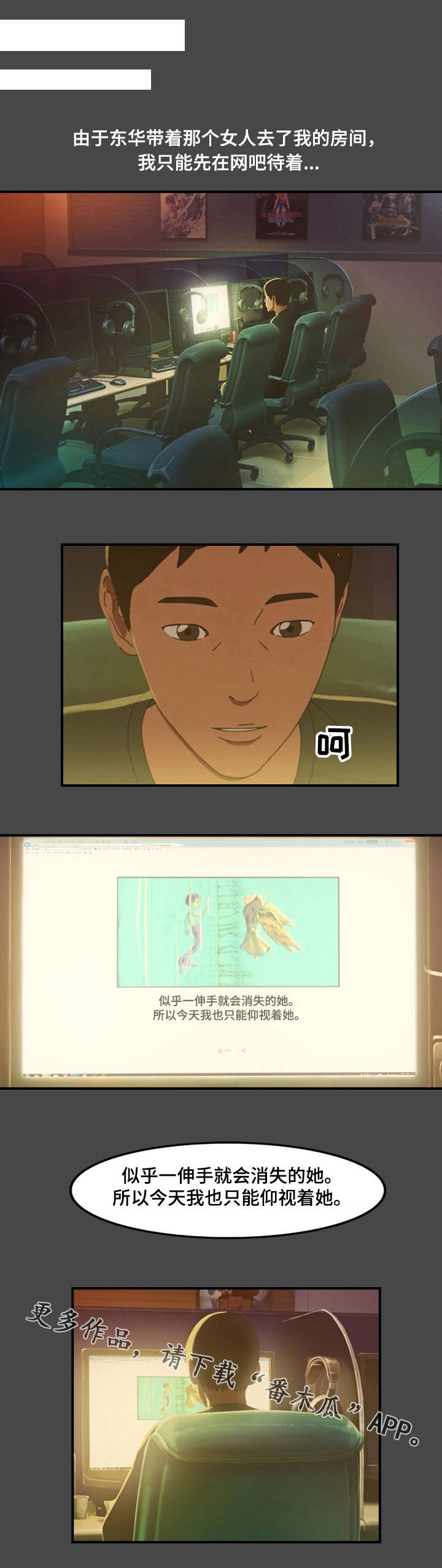 第4章：喝酒5