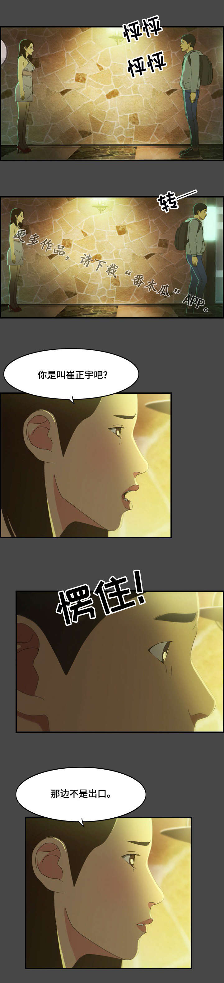 第8章：规划0
