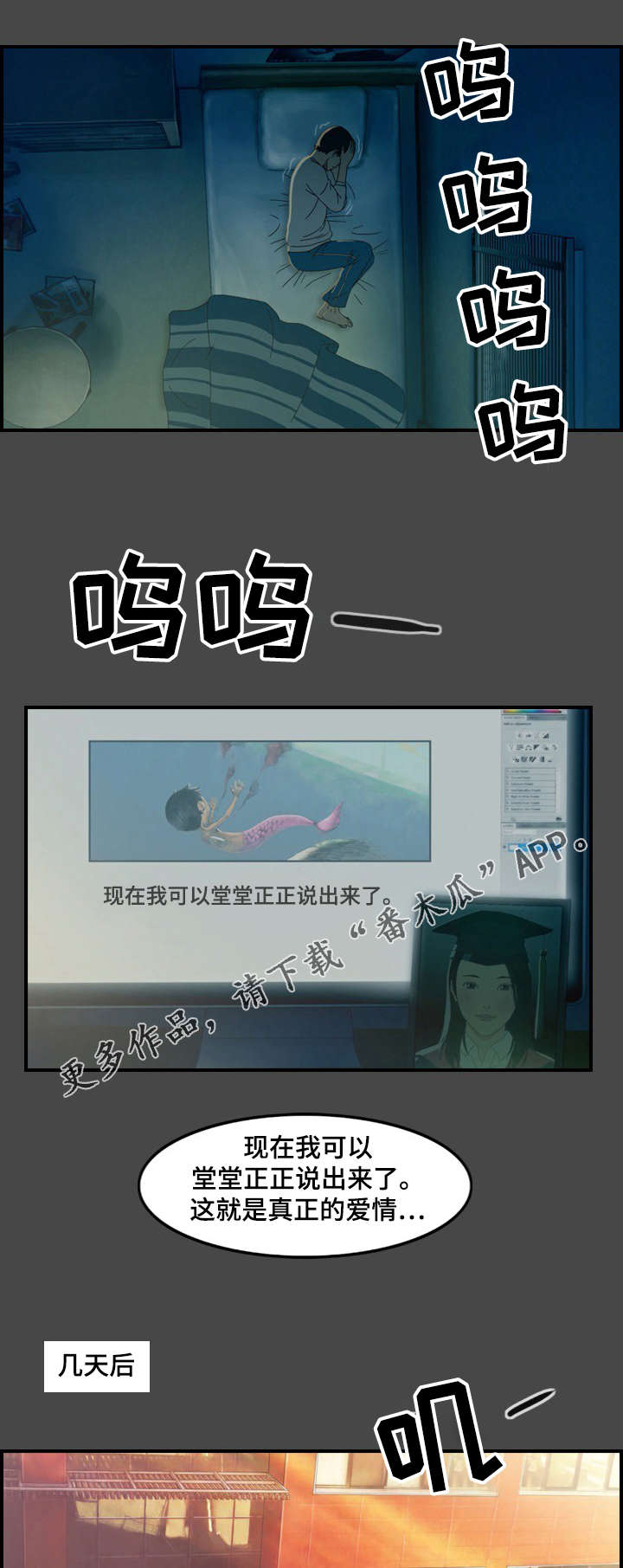 第26章：绘画展2