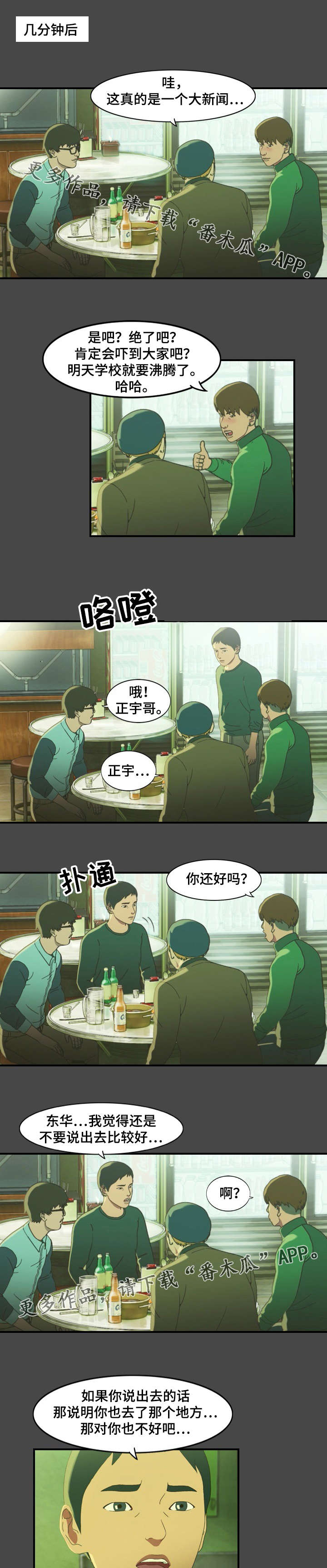 第17章：警告0
