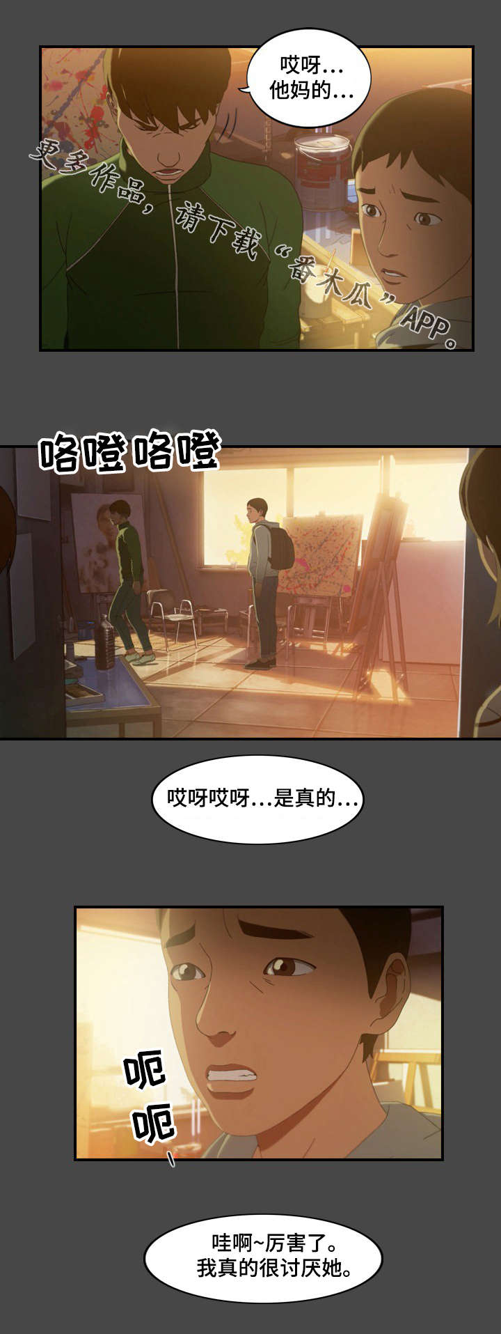第18章：代表0