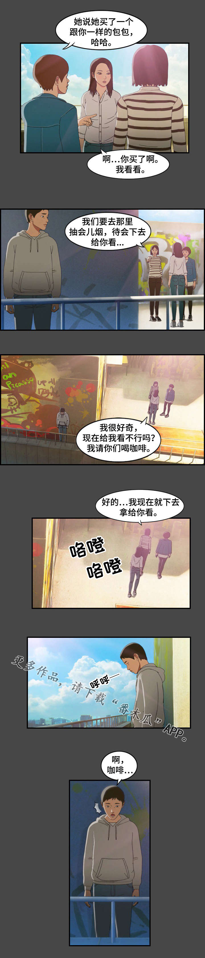 第11章：上门1