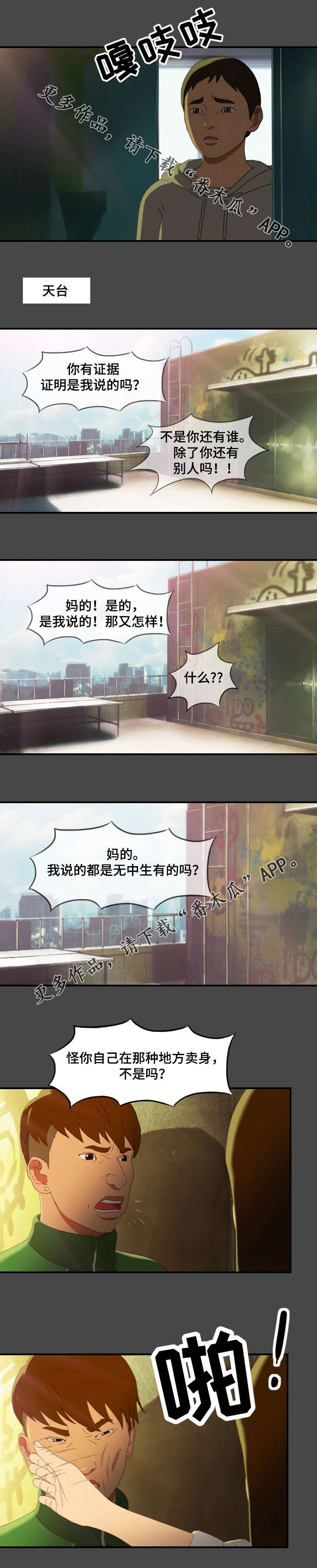 第18章：代表1
