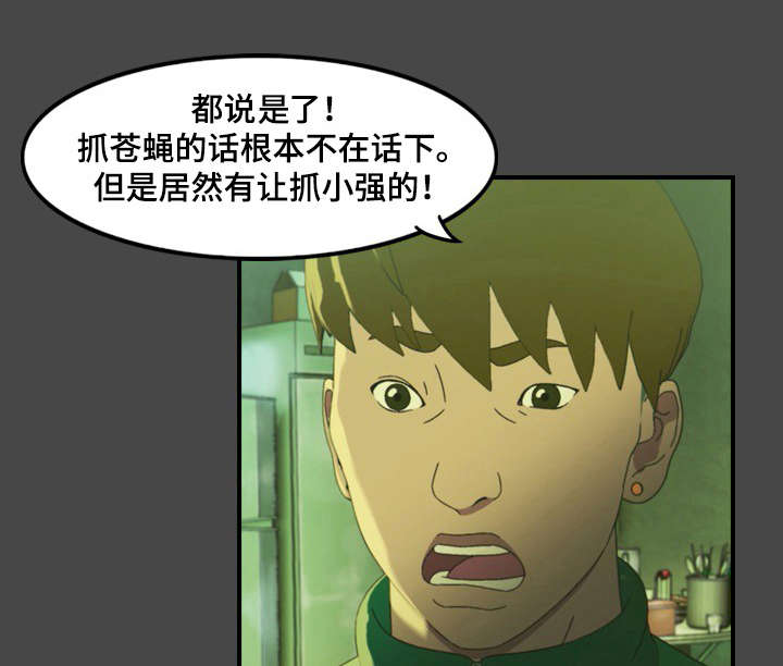 第6章：分手0