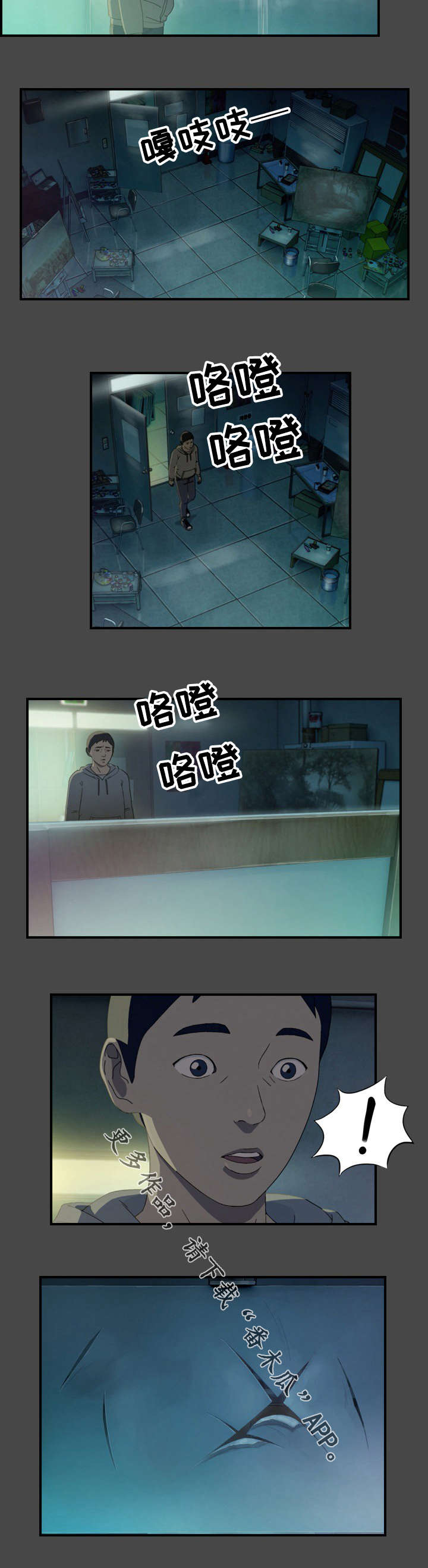 第20章：迷茫7