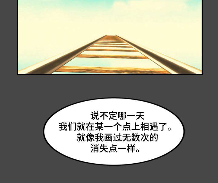 第9章：勇气6