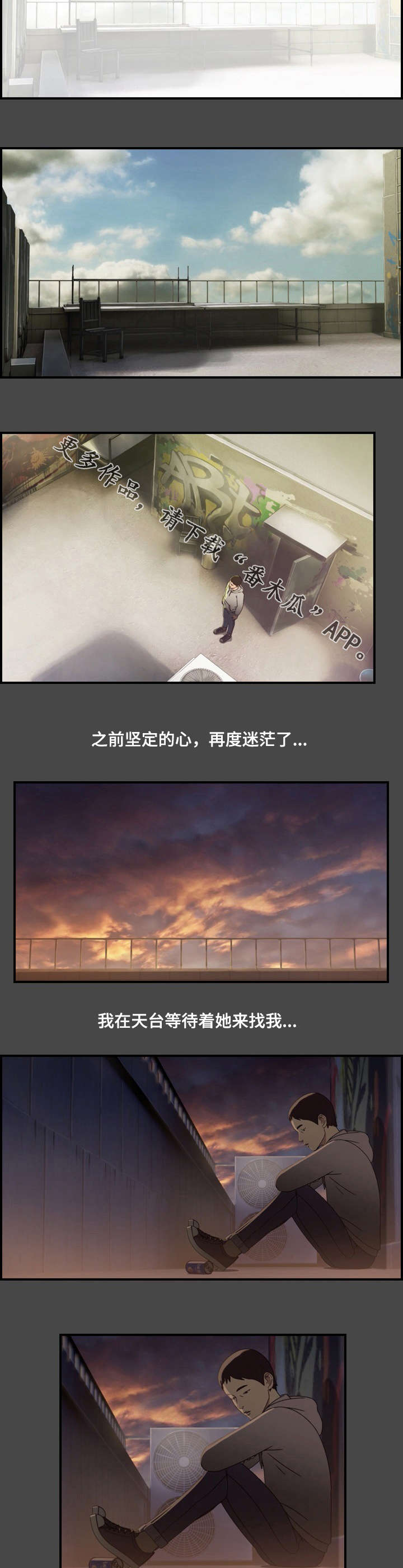 第23章：质问4