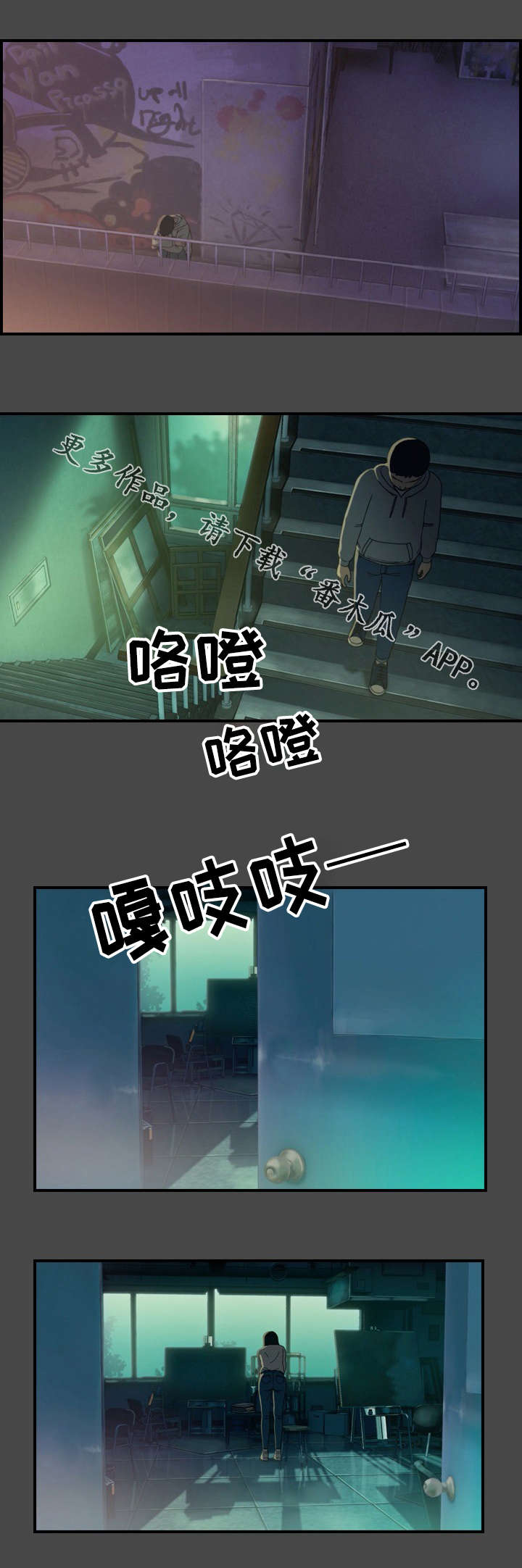 第18章：代表7