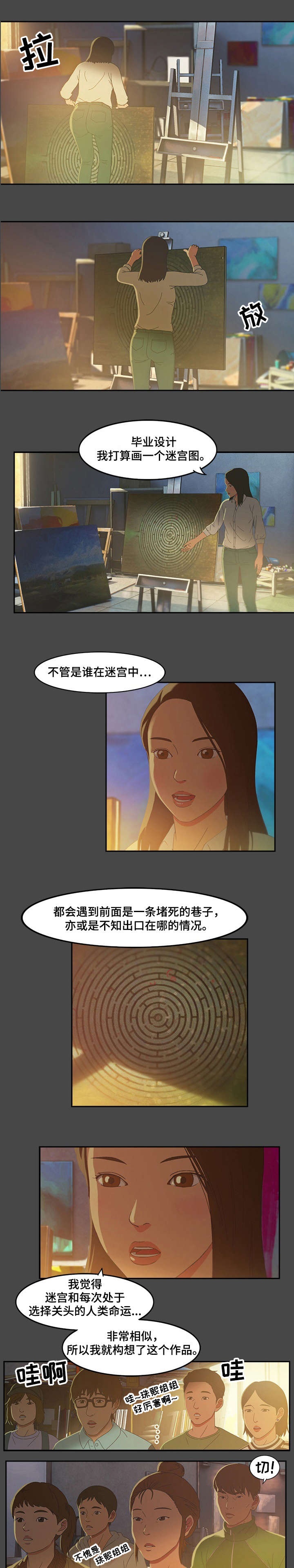 第2章：照片0