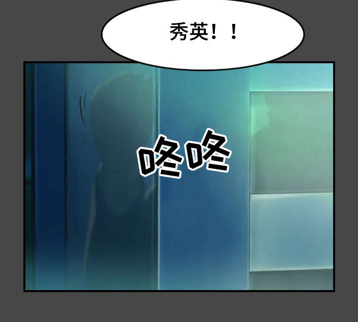 第8章：规划7