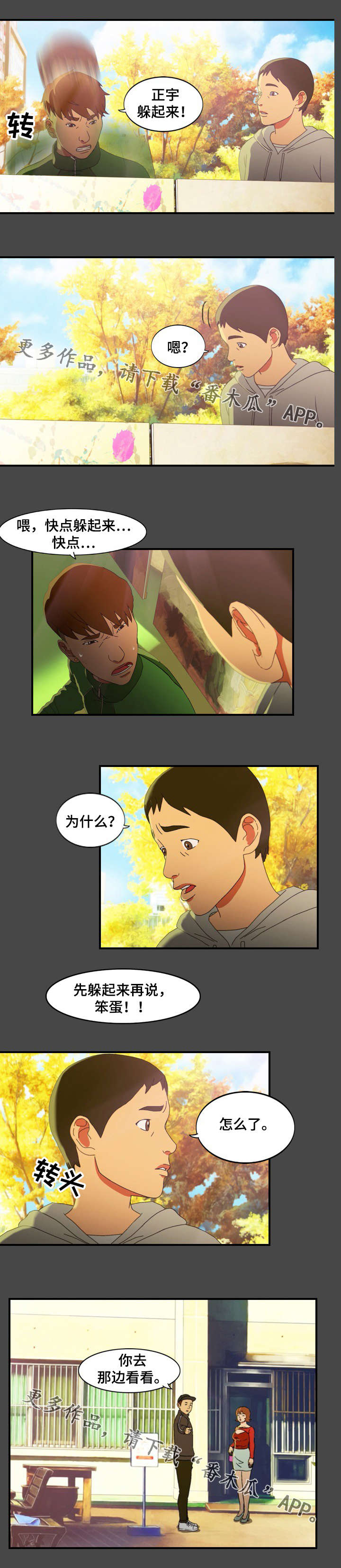 第14章：哭诉0