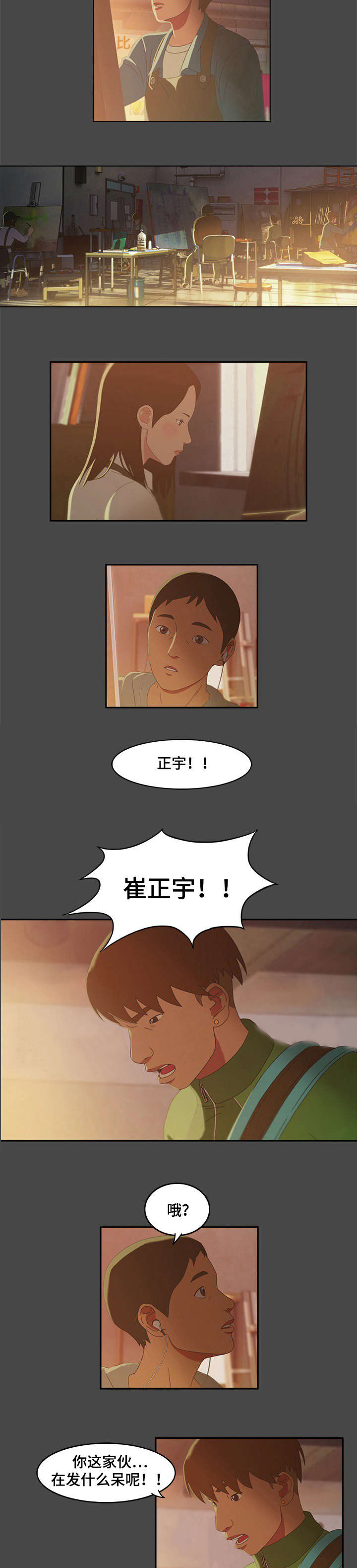第1章：毕业设计2