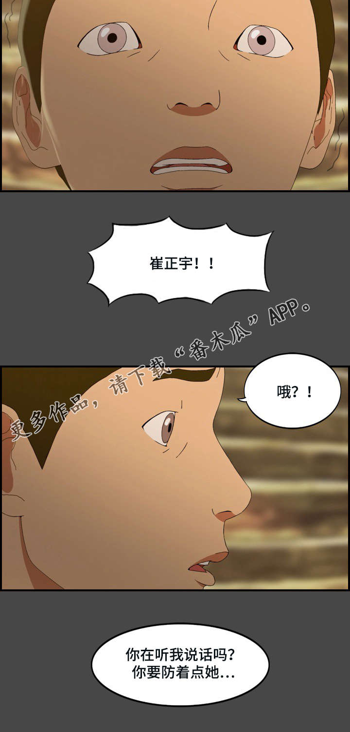 第23章：质问2