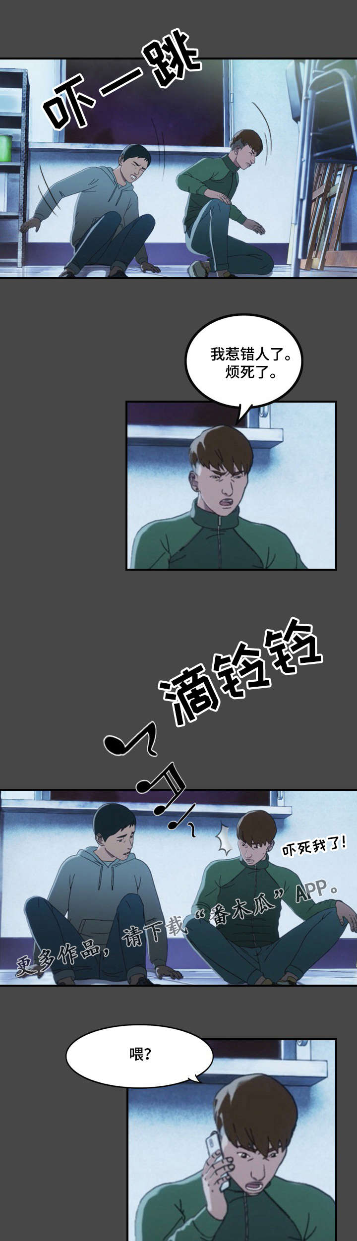 第7章：巧遇0