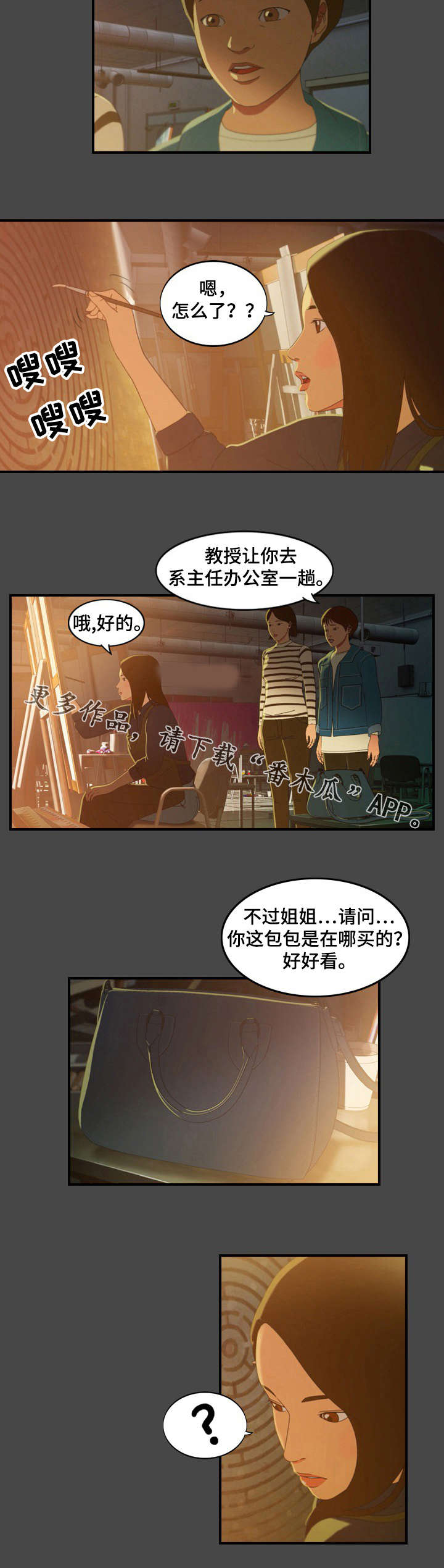 第4章：喝酒7