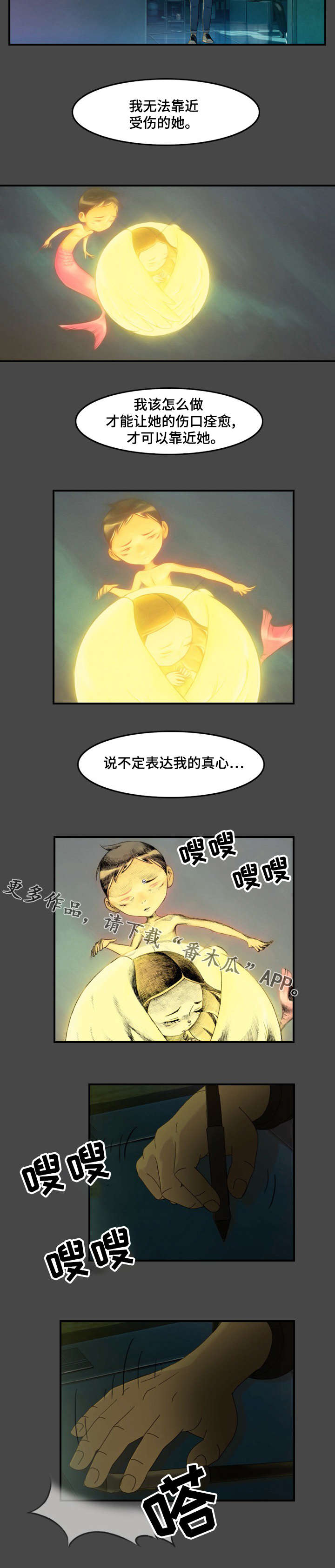 第19章：散布3