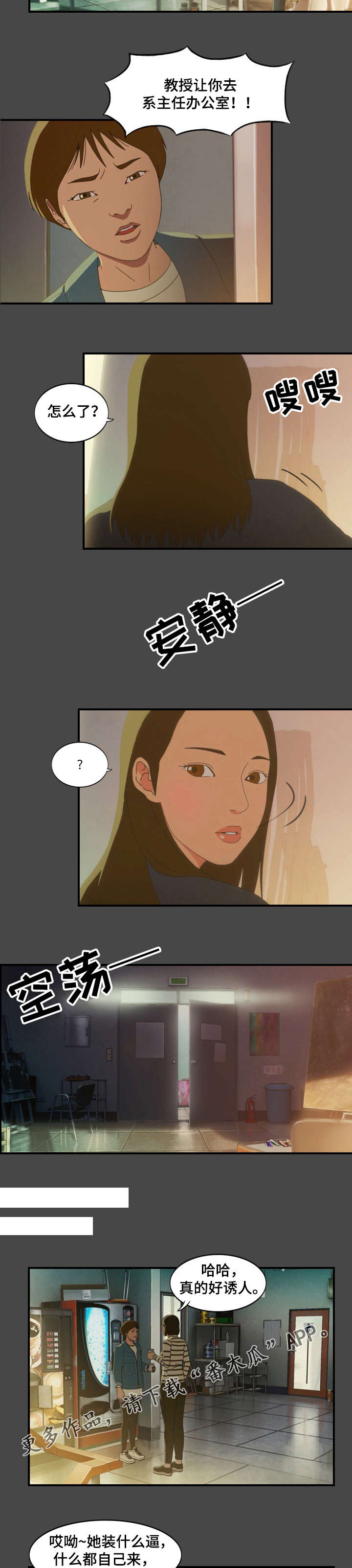 第19章：散布5