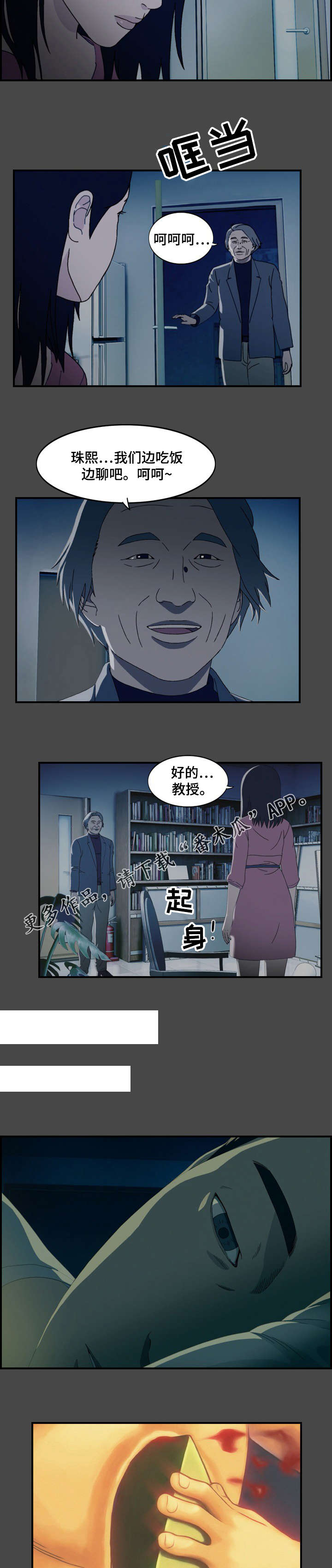 第25章：办法4