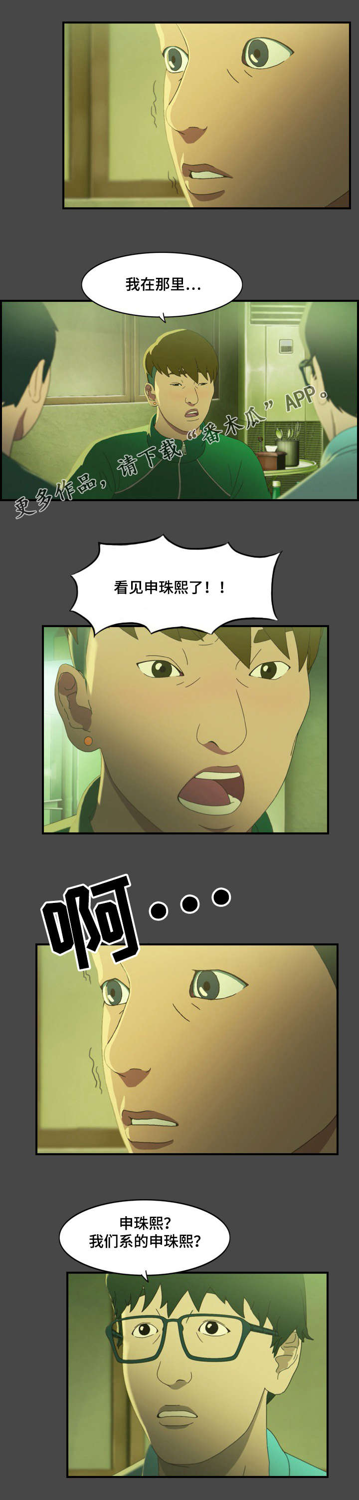 第16章：暴露1