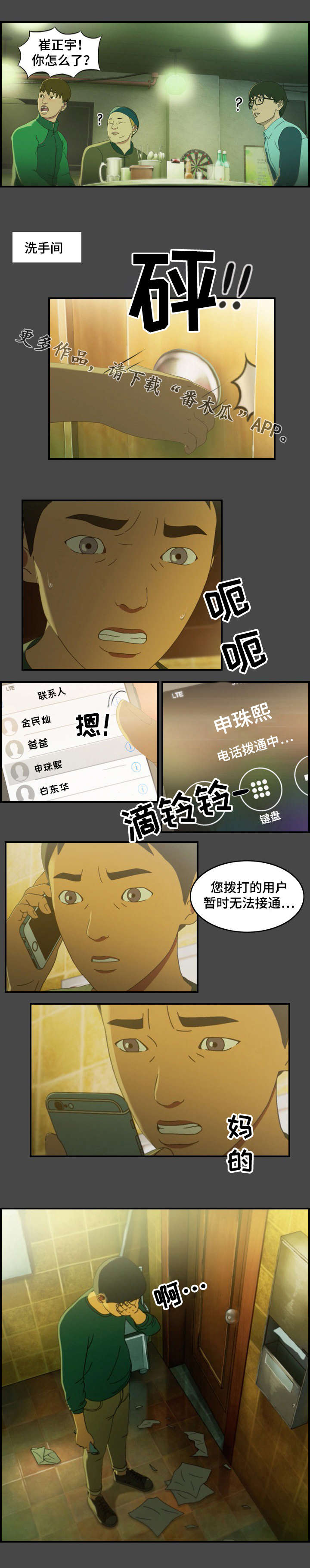 第16章：暴露5