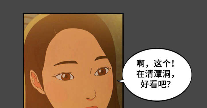 第5章：兼职0