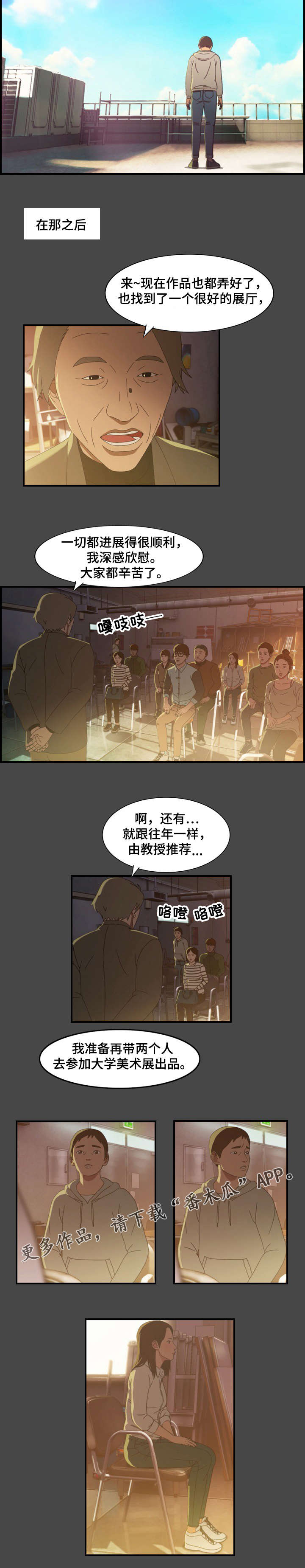 第18章：代表3